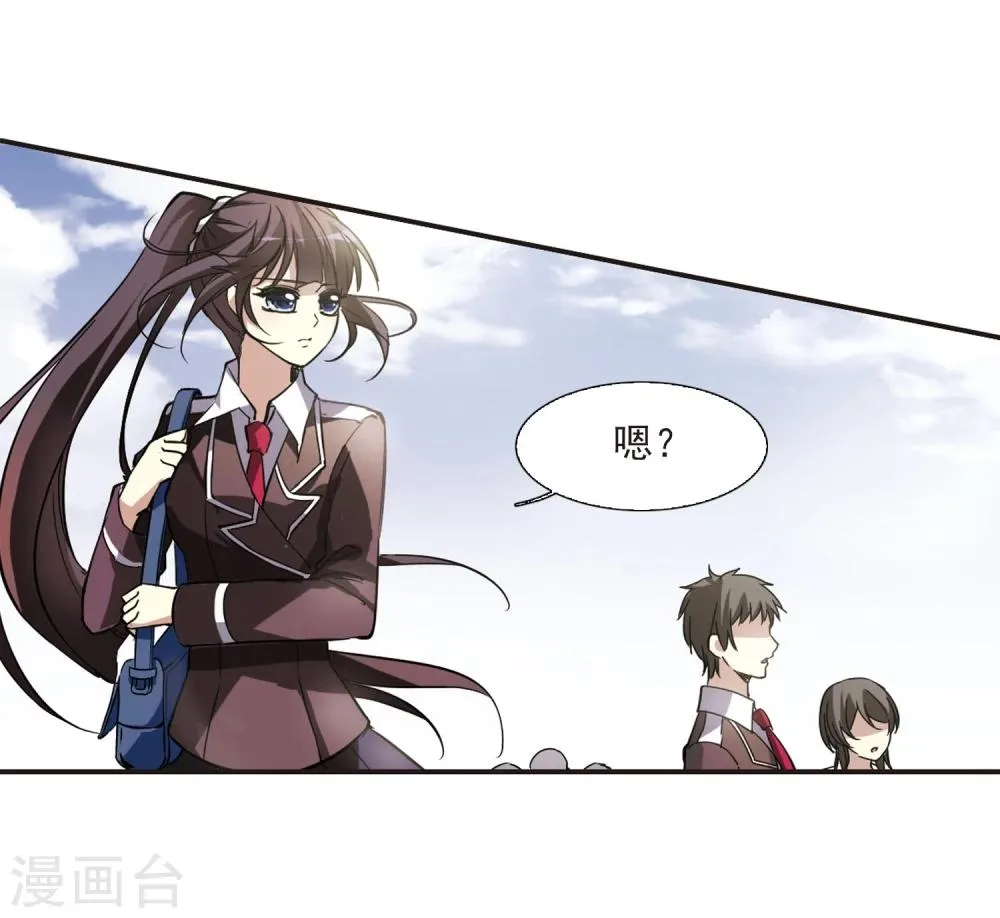 第16话 诡异的乞丐1 第9页