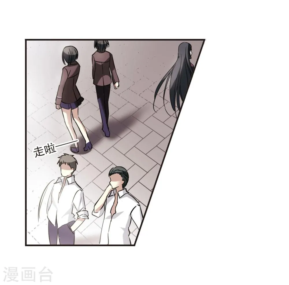 第16话 诡异的乞丐1 第13页