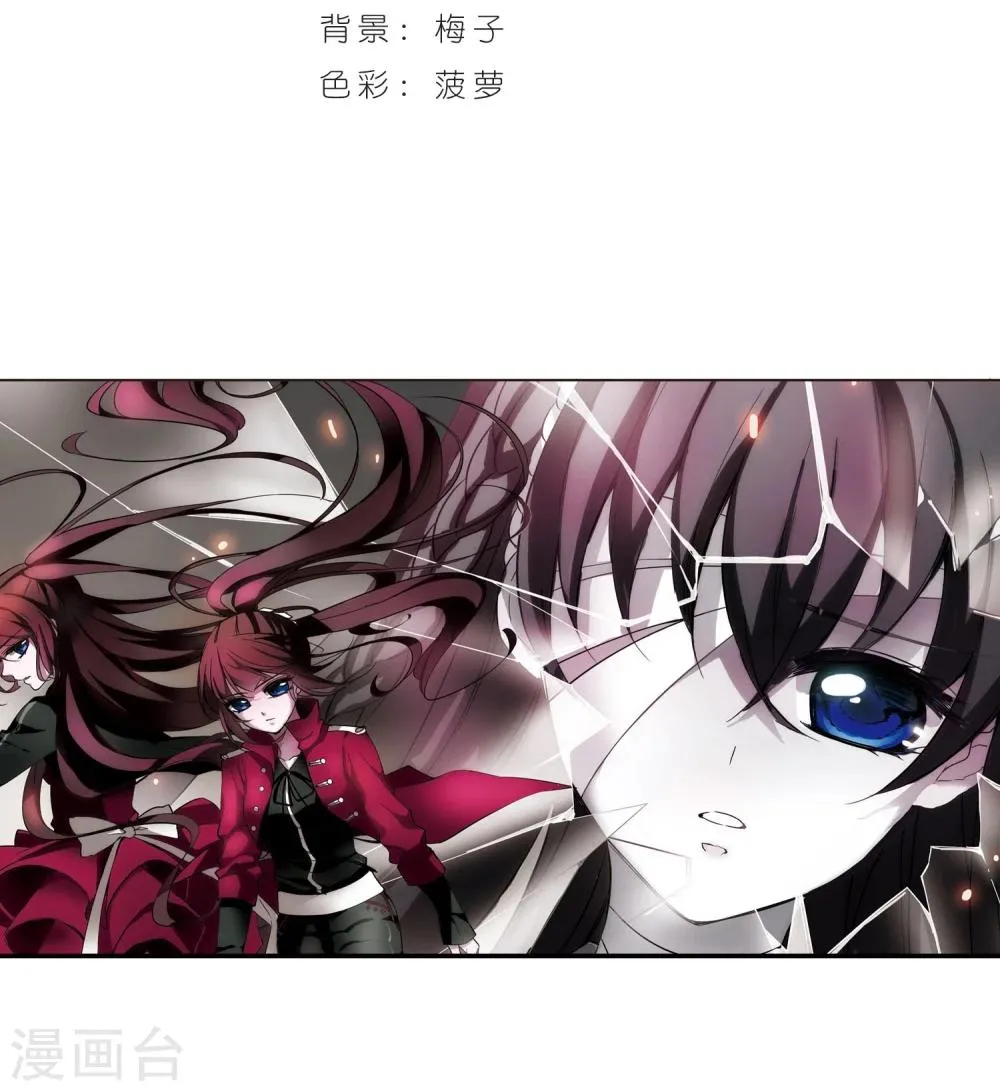 第17话 诡异的乞丐2 第2页