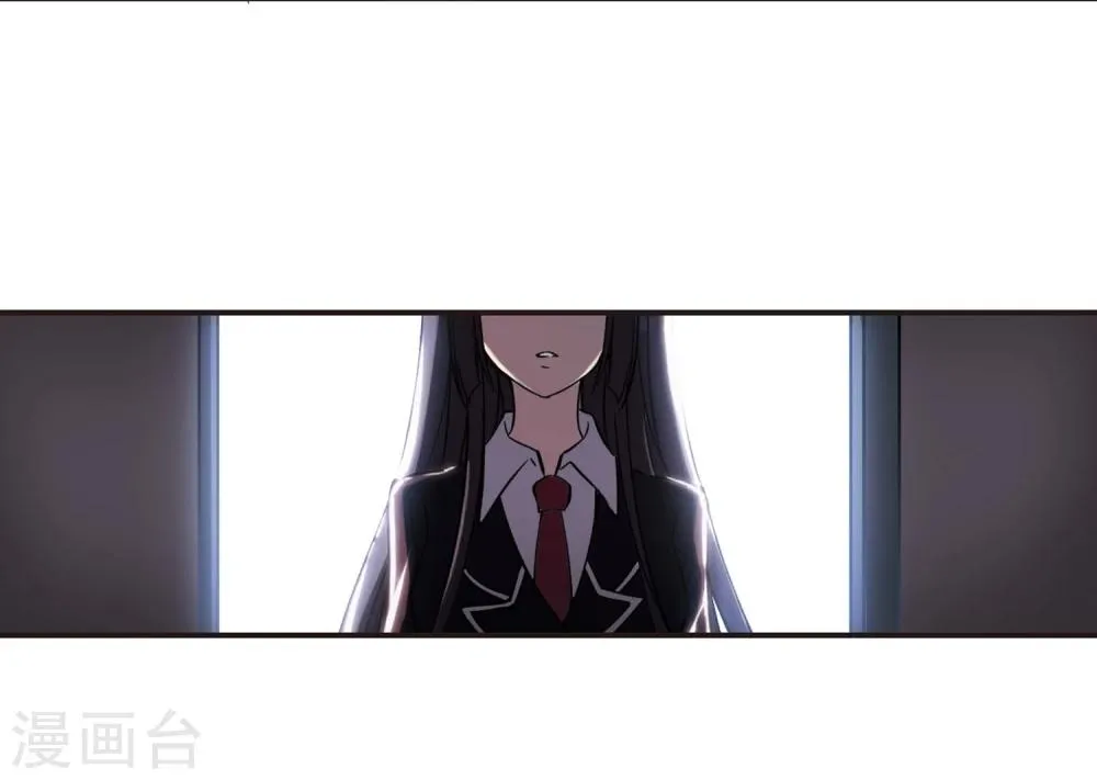 第17话 诡异的乞丐2 第9页