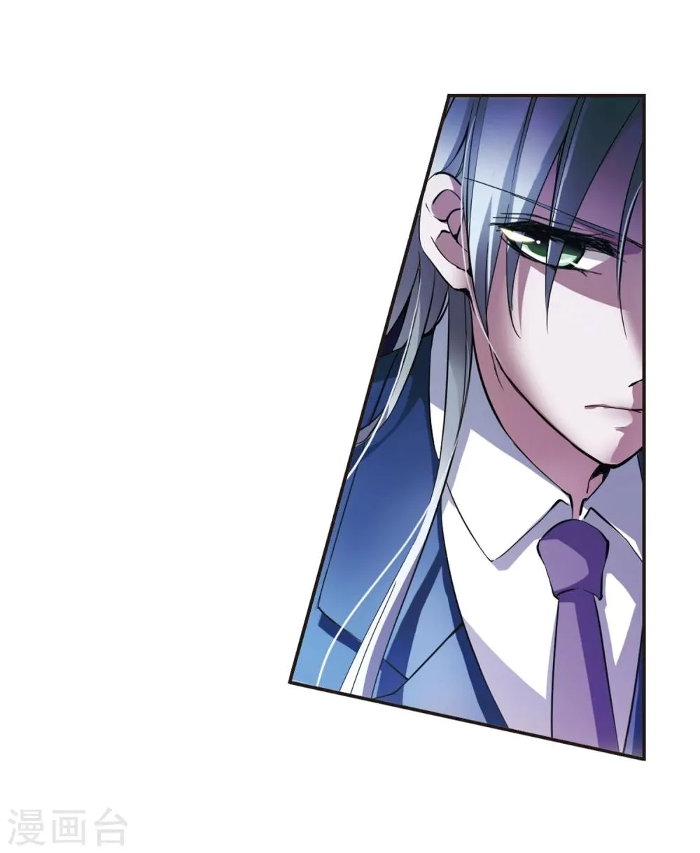第17话 诡异的乞丐2 第11页