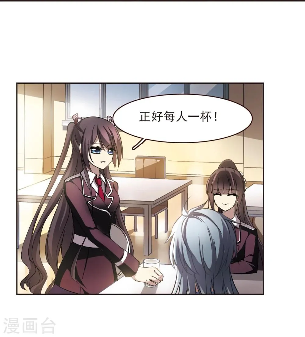 第17话 诡异的乞丐2 第13页