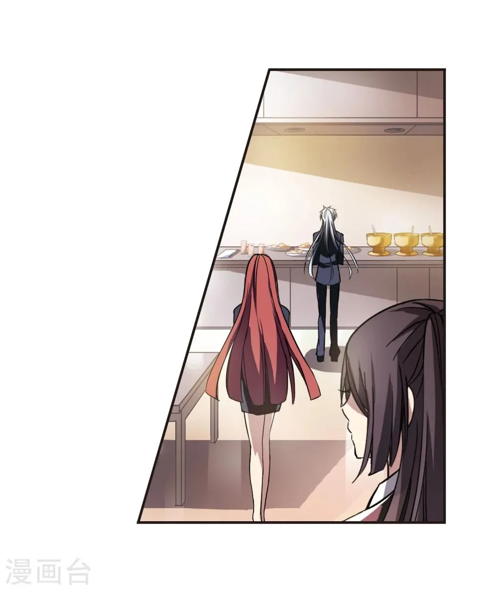 第17话 诡异的乞丐2 第17页