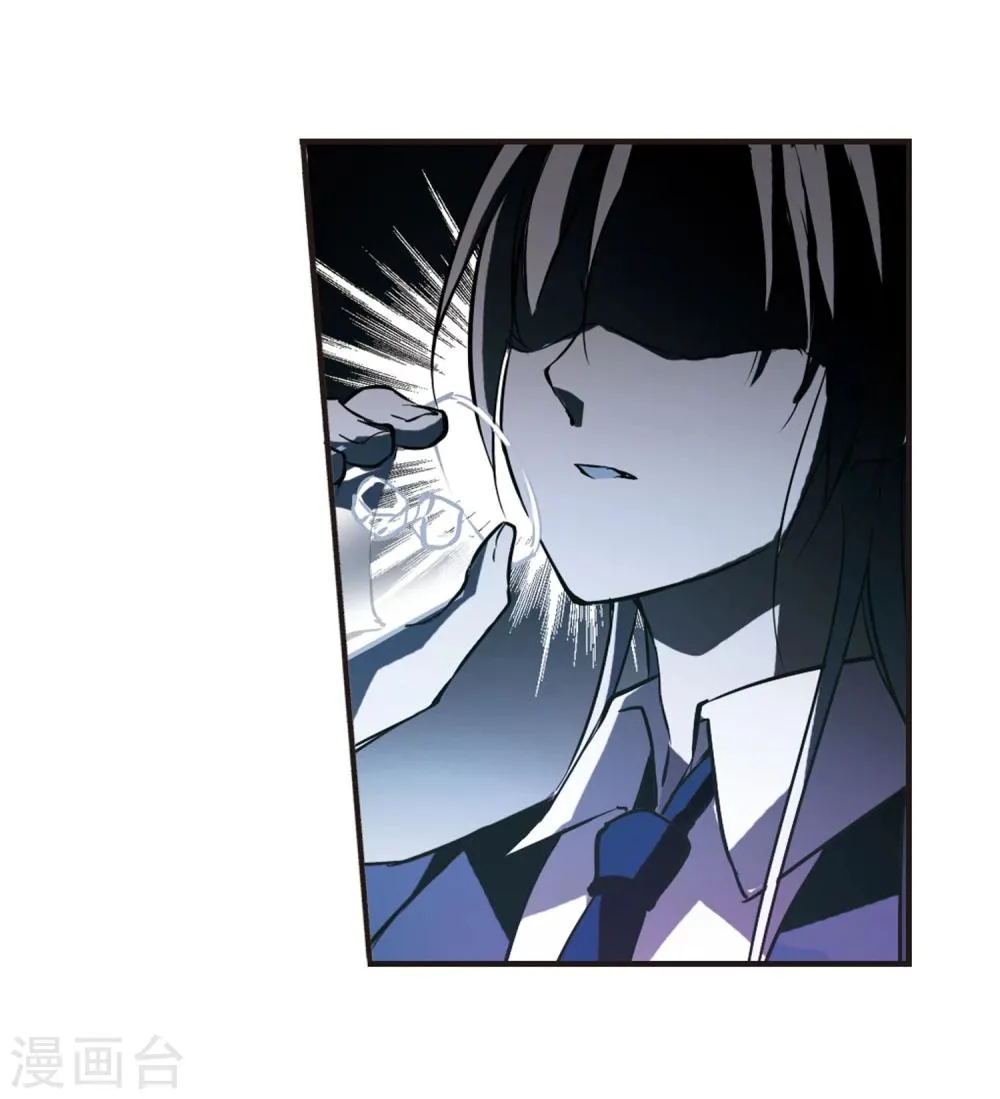 第17话 诡异的乞丐2 第28页