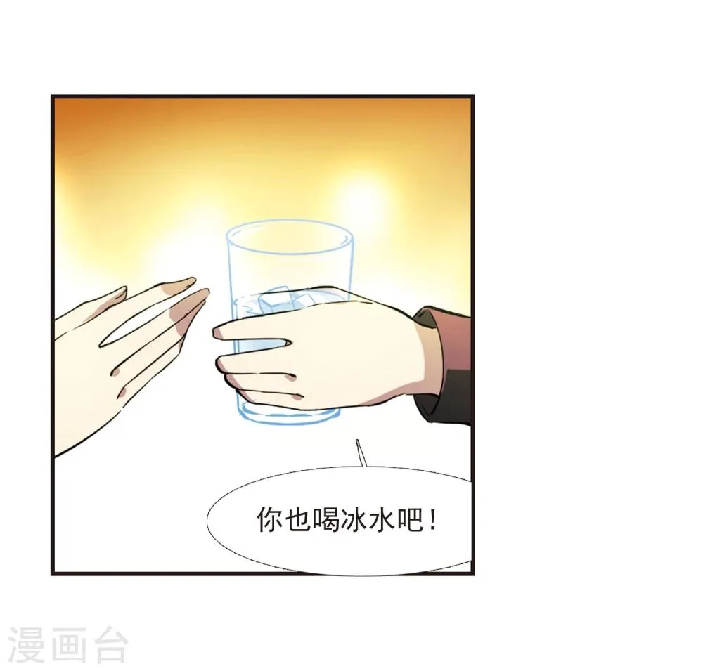 第18话 诡异的乞丐3 第5页