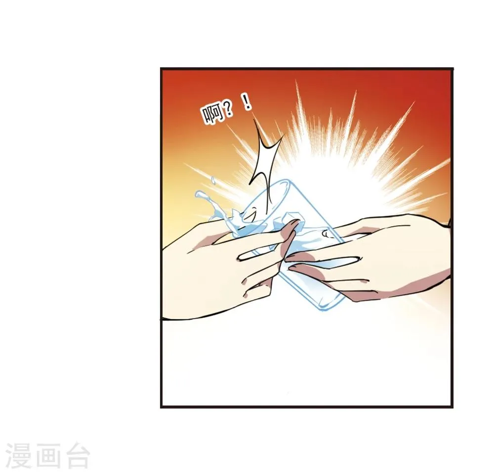 第18话 诡异的乞丐3 第6页