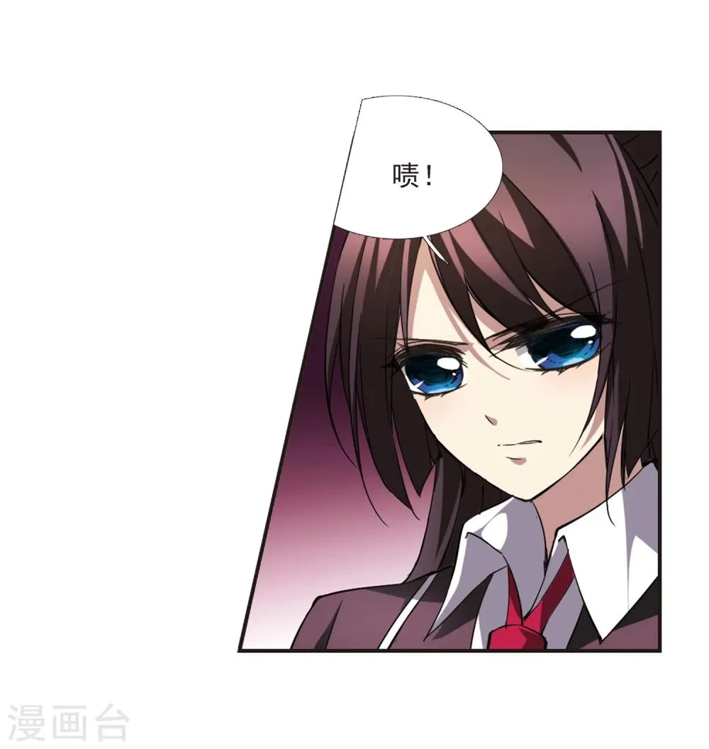 第18话 诡异的乞丐3 第9页