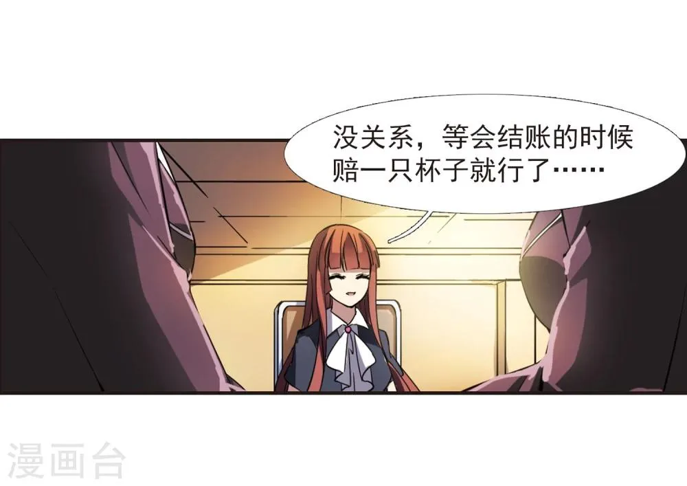 第18话 诡异的乞丐3 第10页