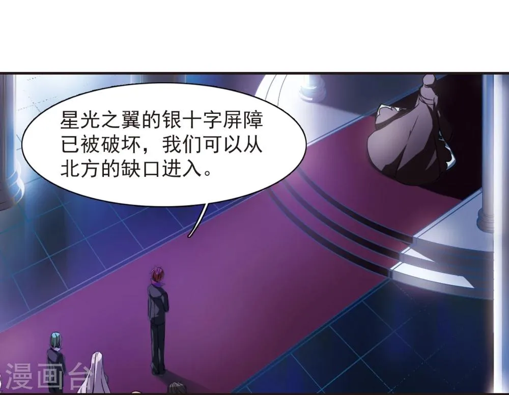 第18话 诡异的乞丐3 第17页