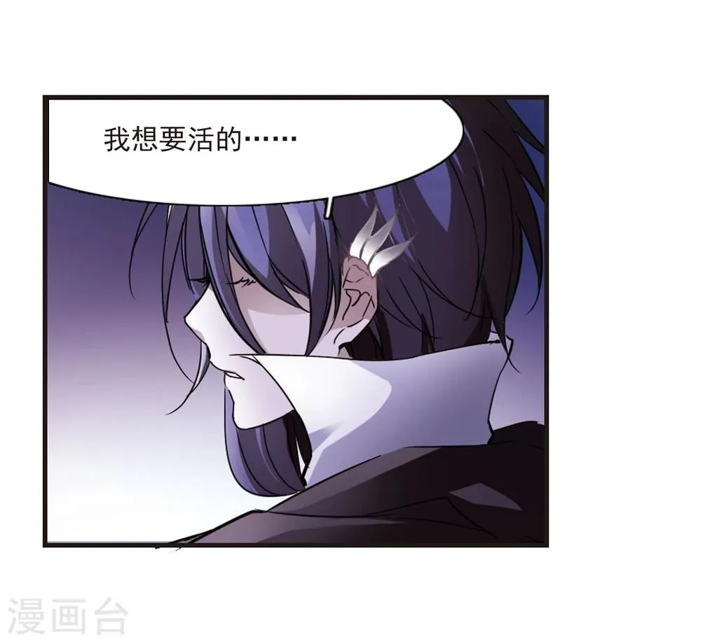 第18话 诡异的乞丐3 第27页