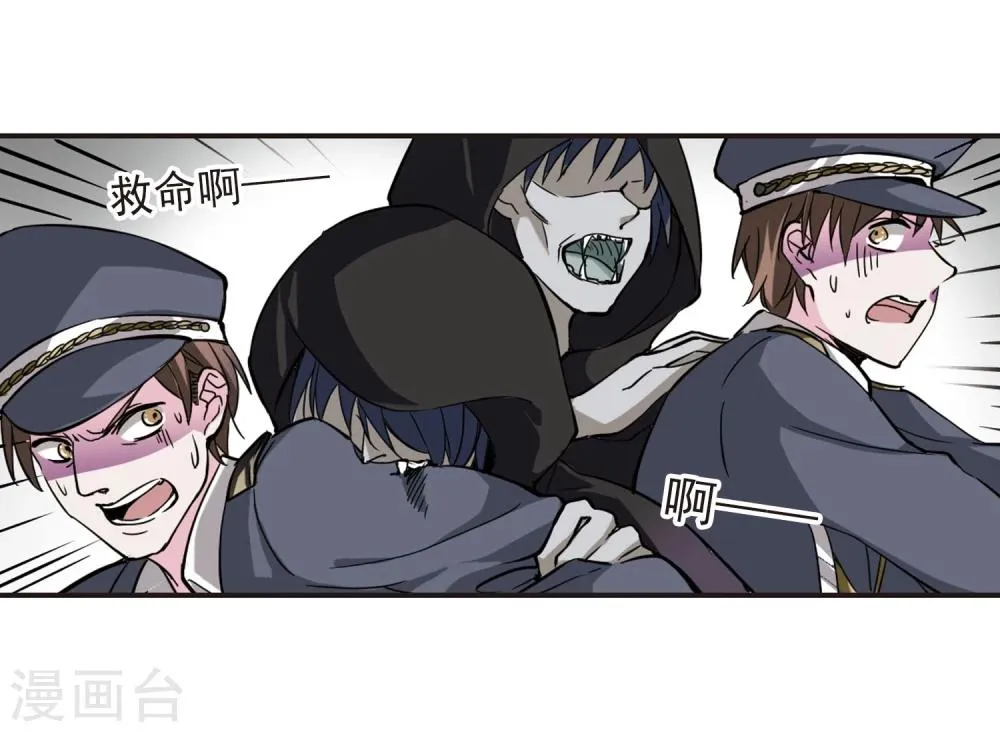 第19话 大劫难1 第4页