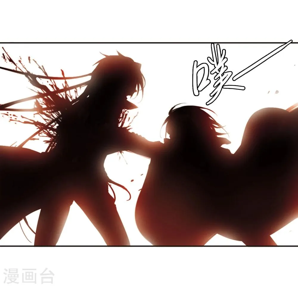 第19话 大劫难1 第14页