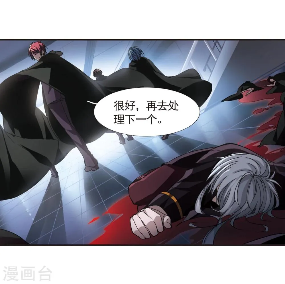 第19话 大劫难1 第16页