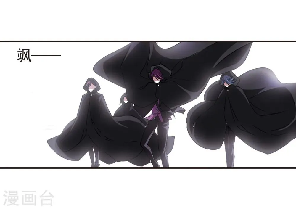 第20话 大劫难2 第21页