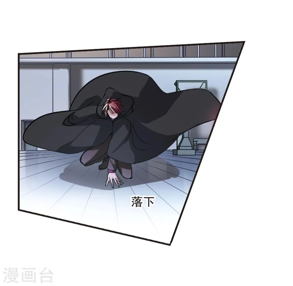 第21话 大劫难3 第4页