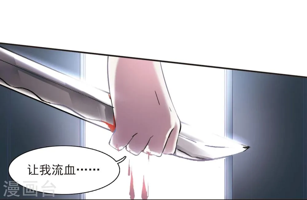 第21话 大劫难3 第12页