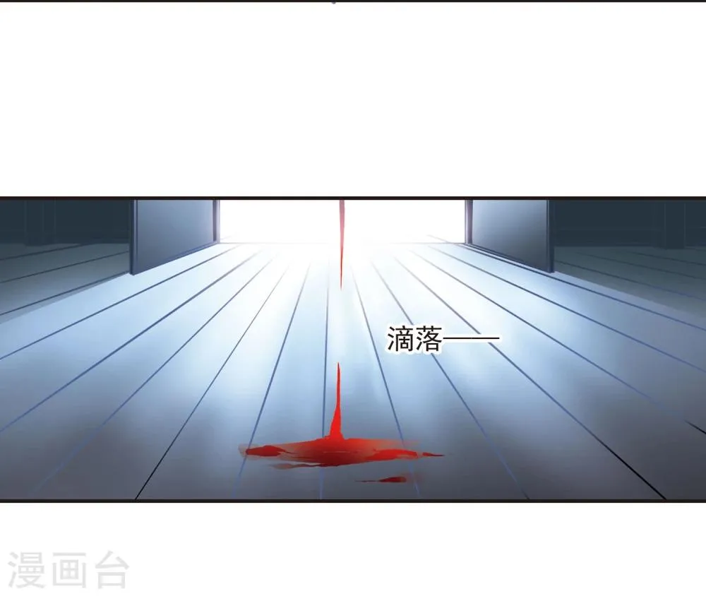 第21话 大劫难3 第13页
