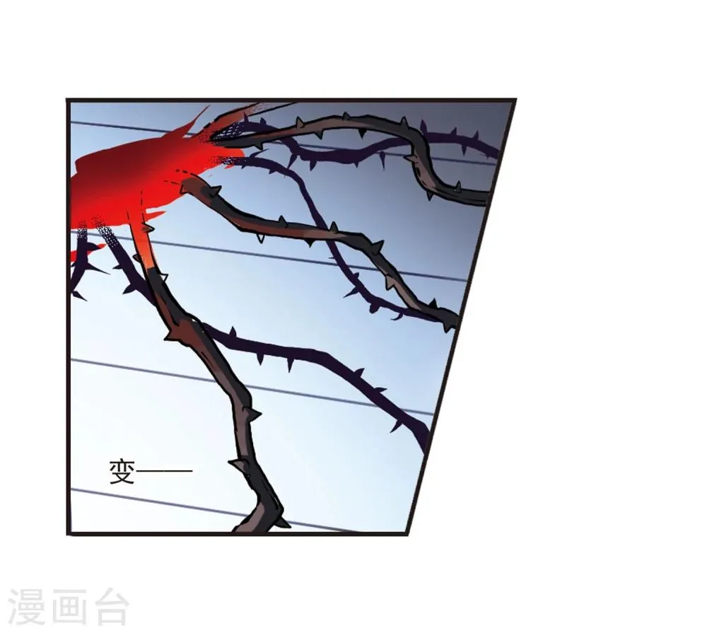 第21话 大劫难3 第14页