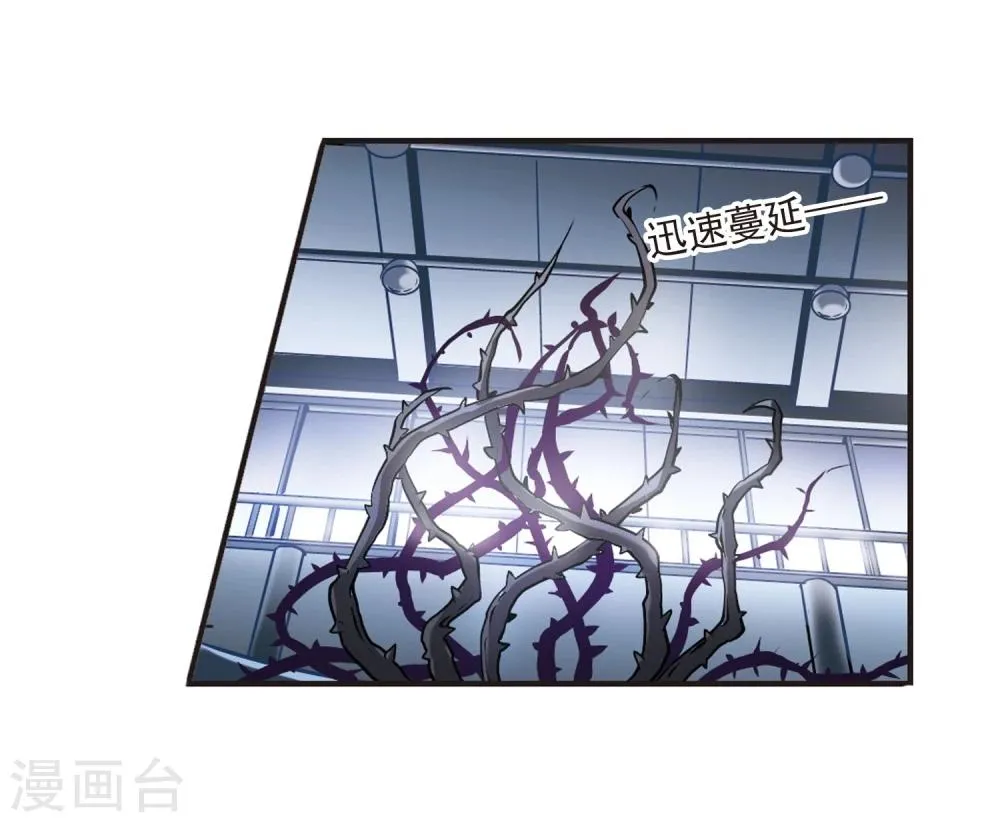 第21话 大劫难3 第15页