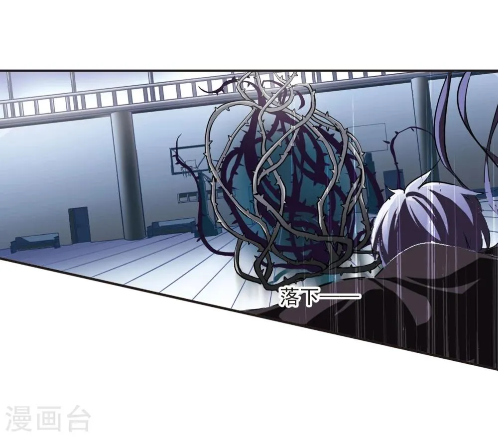 第21话 大劫难3 第18页