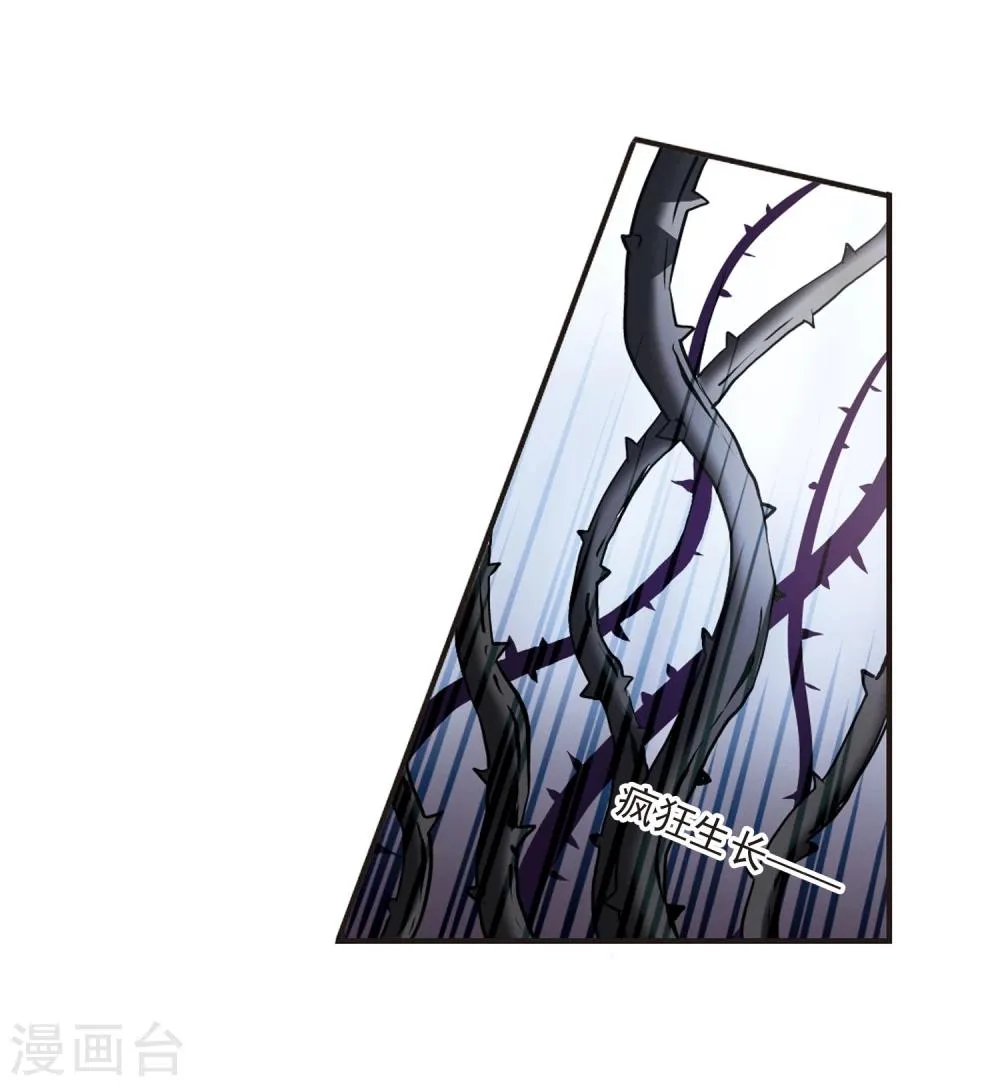 第21话 大劫难3 第20页