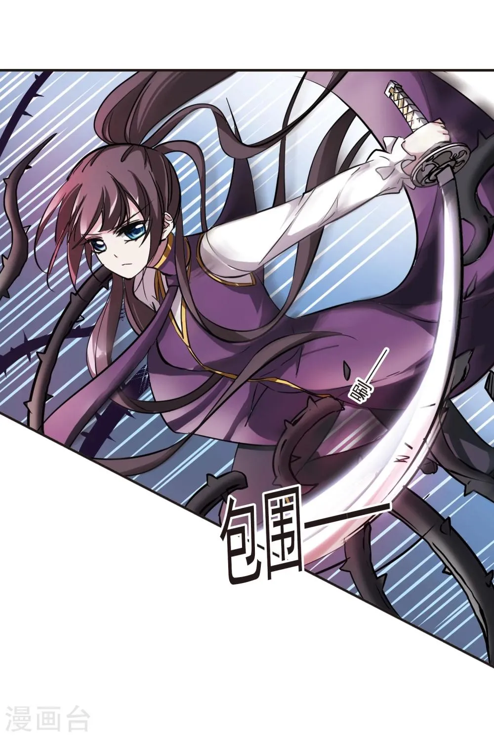 第21话 大劫难3 第21页