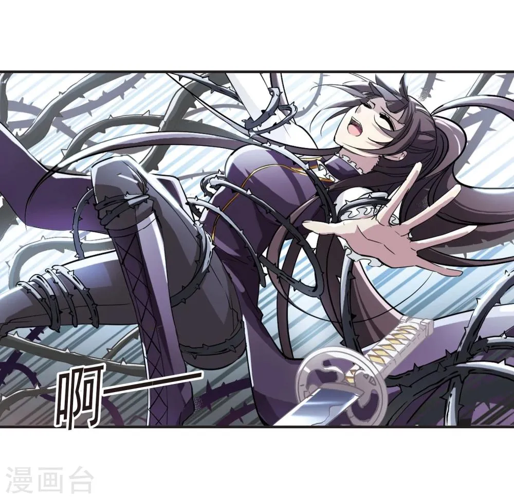 第22话 被俘1 第3页