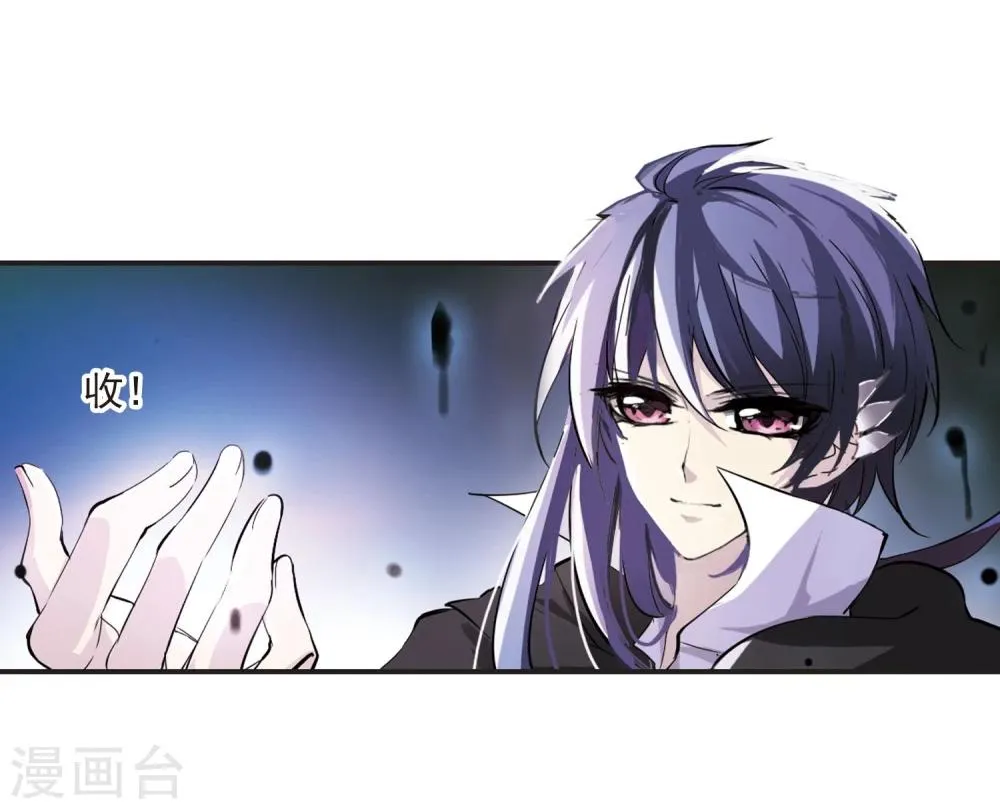 第22话 被俘1 第5页