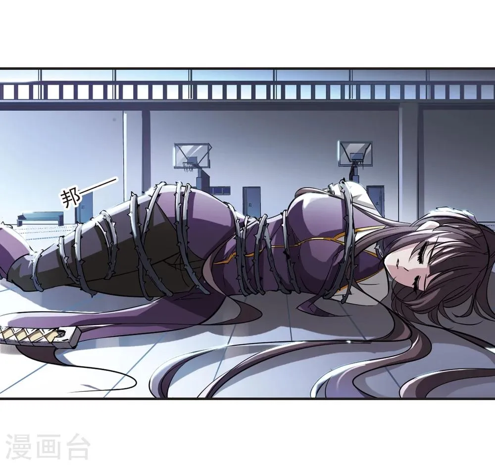 第22话 被俘1 第6页
