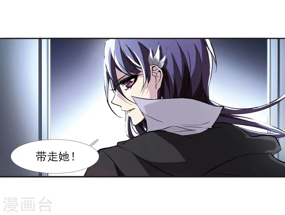 第22话 被俘1 第7页