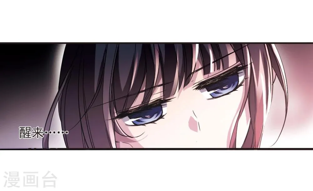 第22话 被俘1 第12页