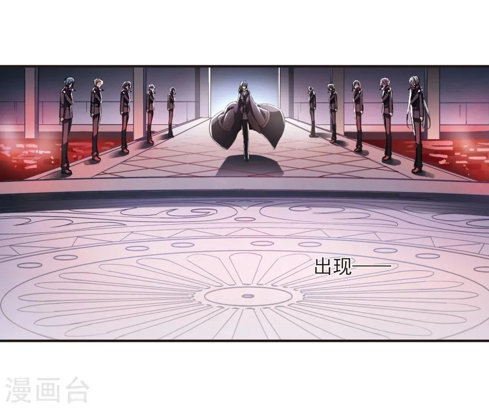第22话 被俘1 第16页
