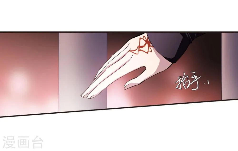 第23话 被俘2 第3页