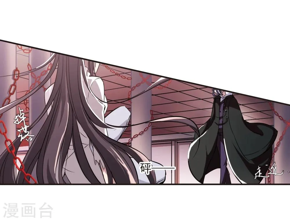 第23话 被俘2 第5页