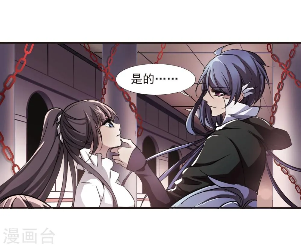 第23话 被俘2 第8页