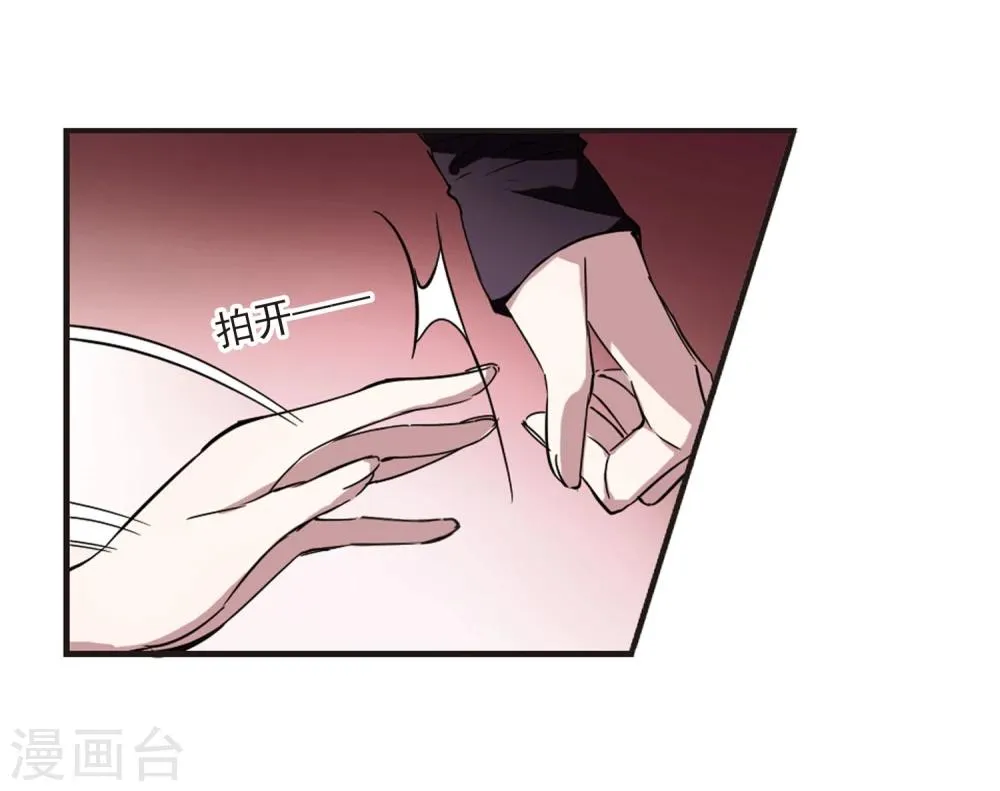 第23话 被俘2 第10页