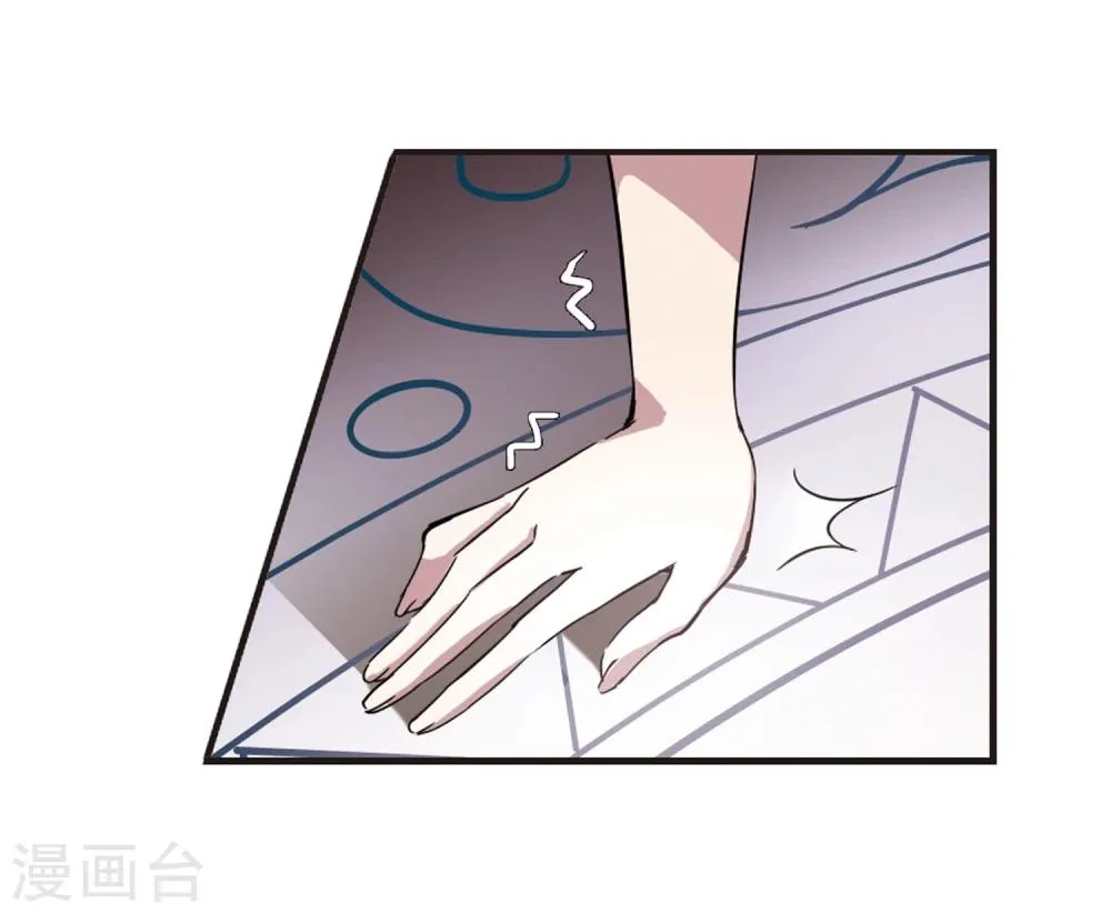 第23话 被俘2 第11页