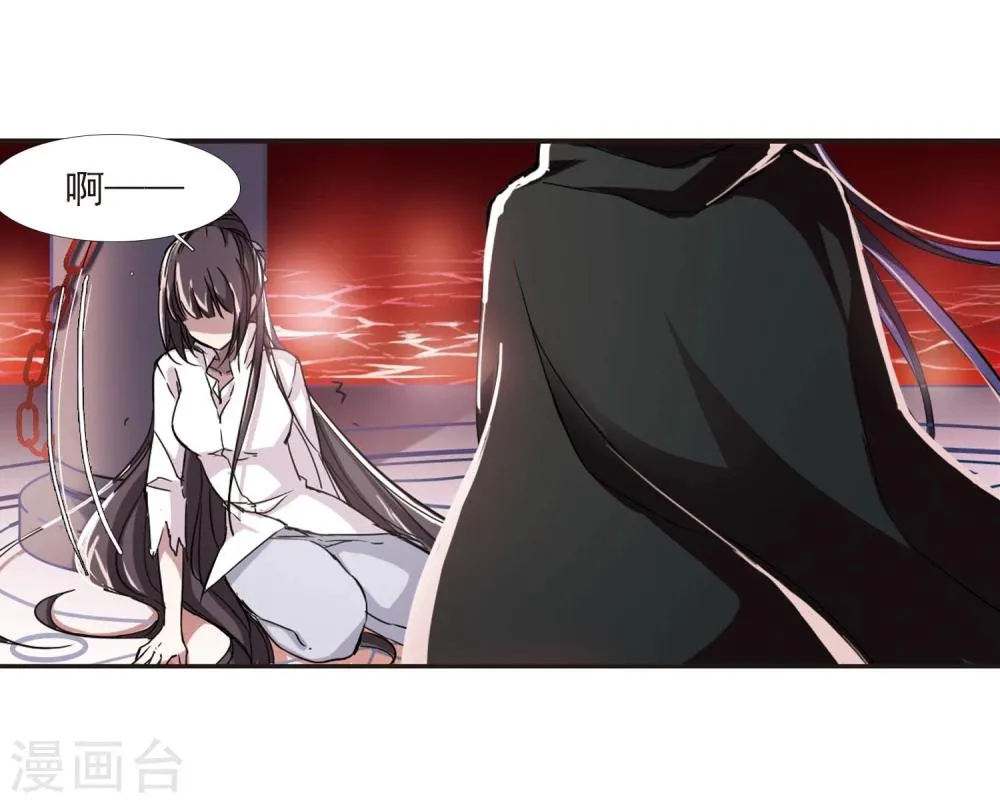 第23话 被俘2 第12页