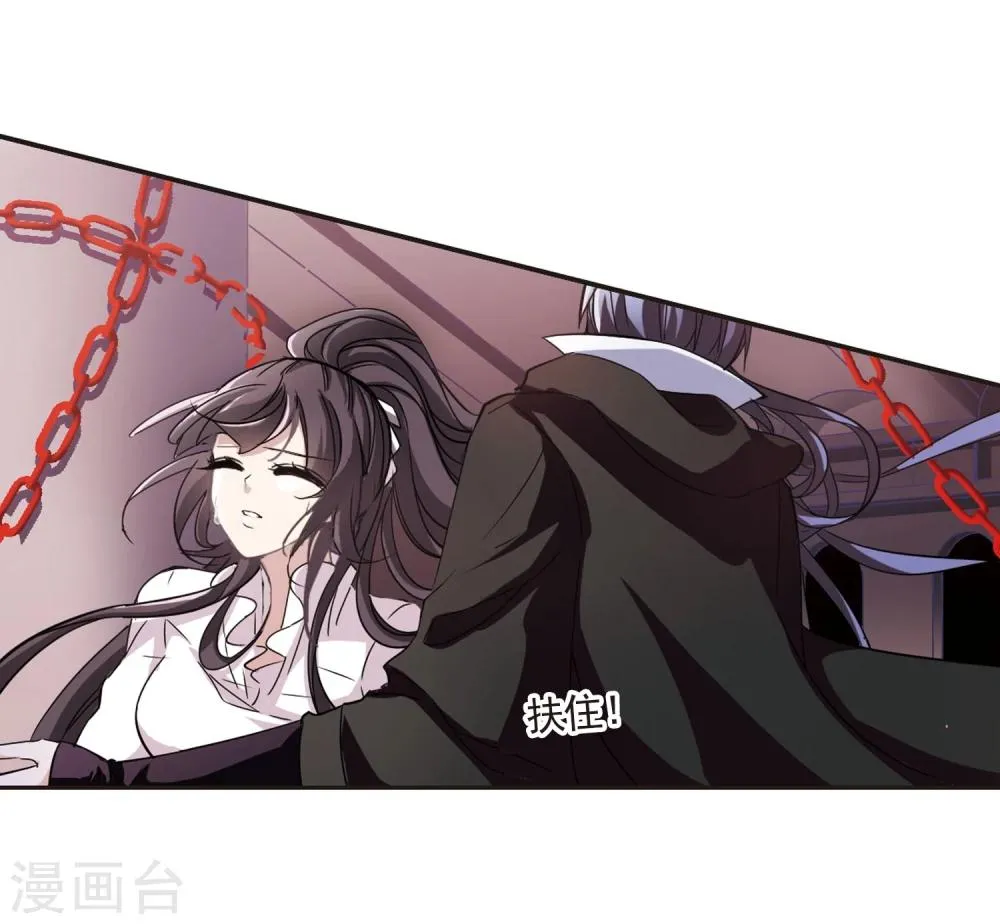 第23话 被俘2 第17页
