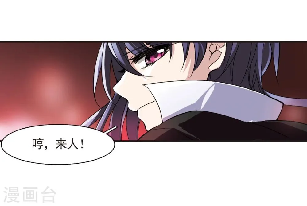 第23话 被俘2 第18页