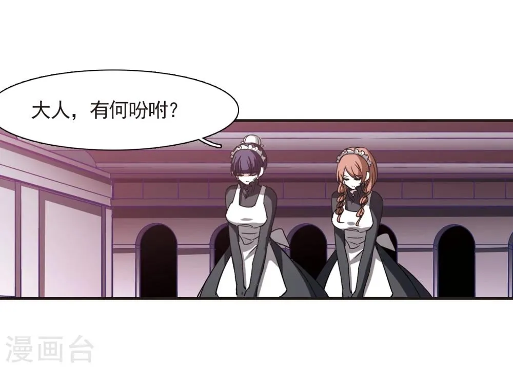 第23话 被俘2 第19页