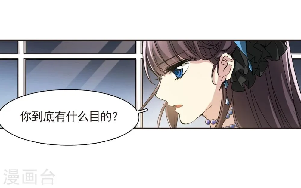 第23话 被俘2 第25页