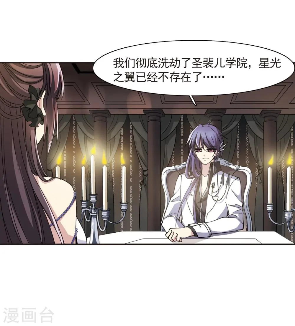 第23话 被俘2 第28页