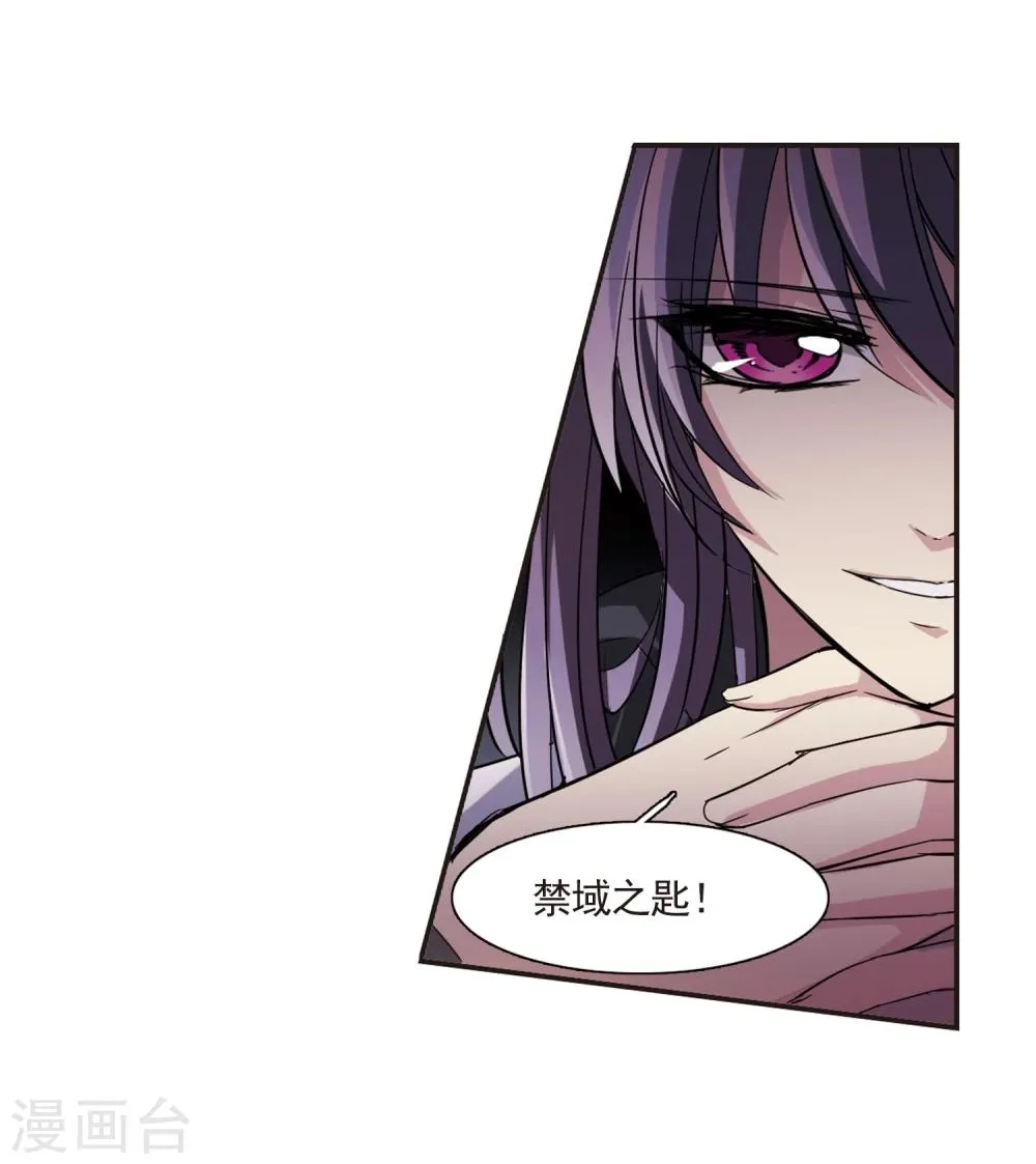 第24话 被俘3 第13页