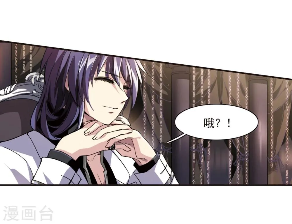 第24话 被俘3 第18页