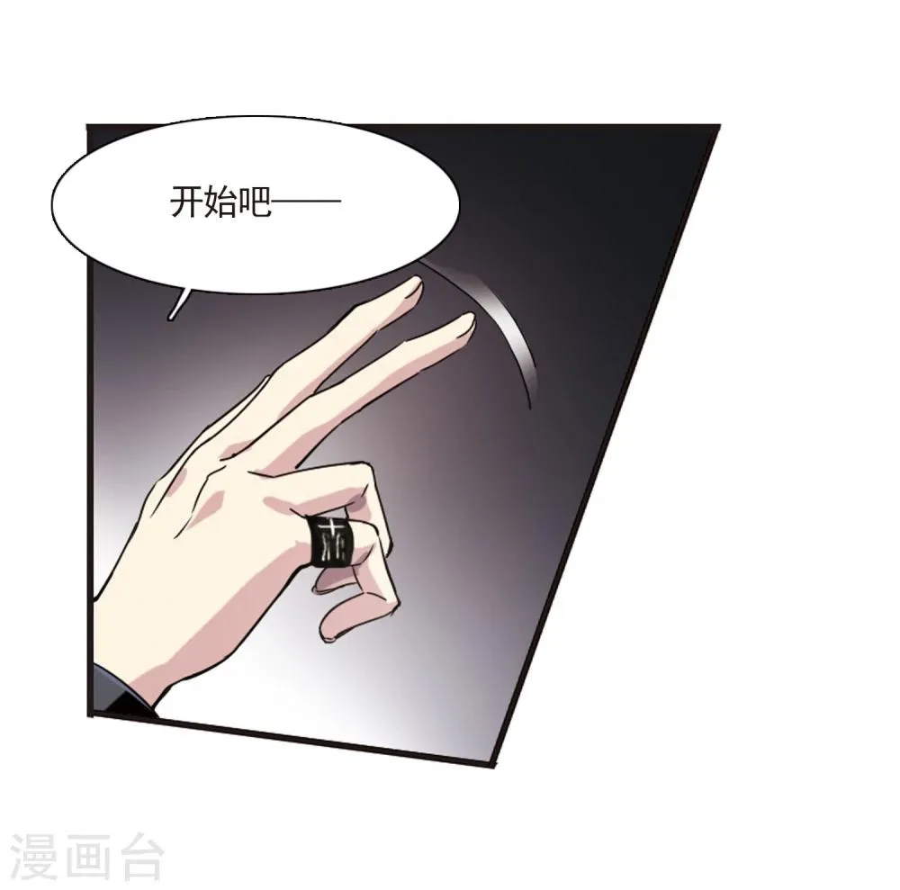 第24话 被俘3 第21页