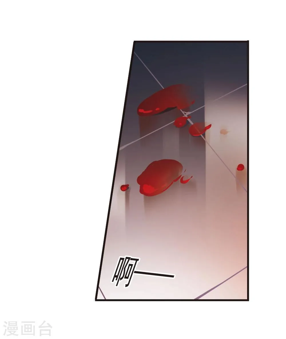 第24话 被俘3 第25页