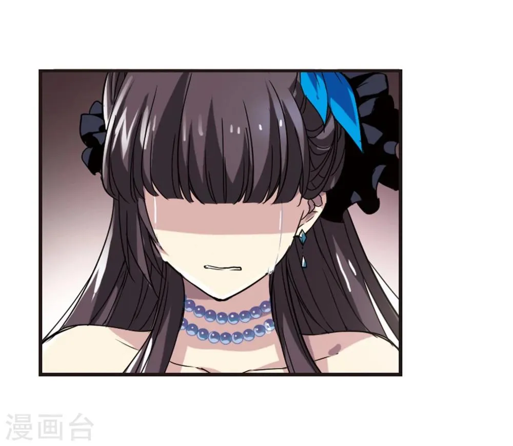 第24话 被俘3 第27页