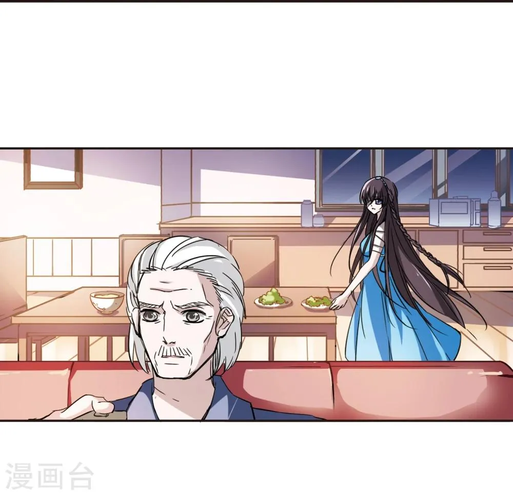 第25话 真相1 第15页