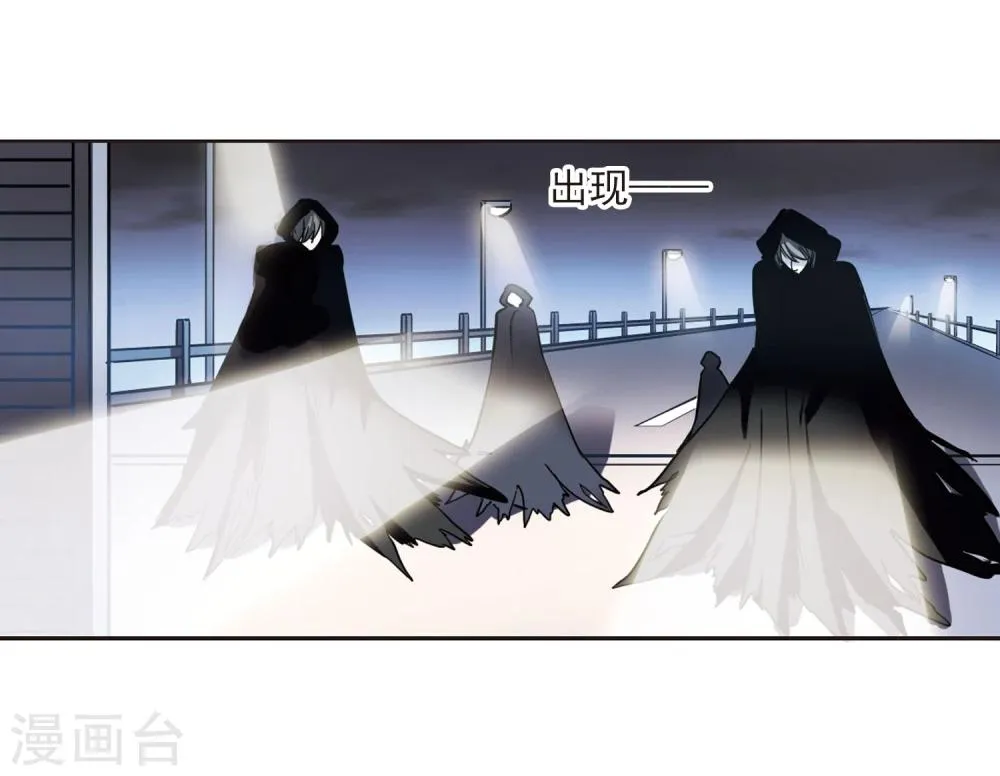 第26话 真相2 第5页